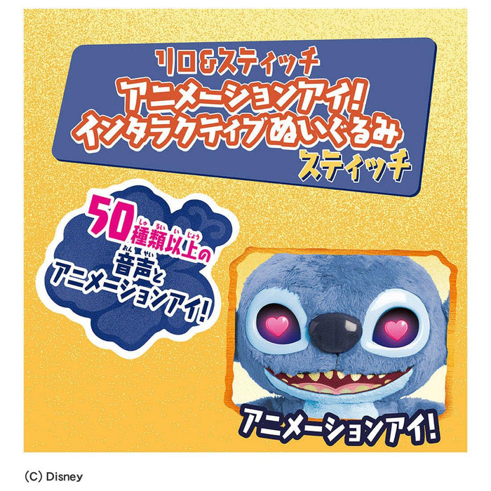 Takara Tomy Disney Lilo & Stitch Interactive Plush Toy Stitch with Animation Eye