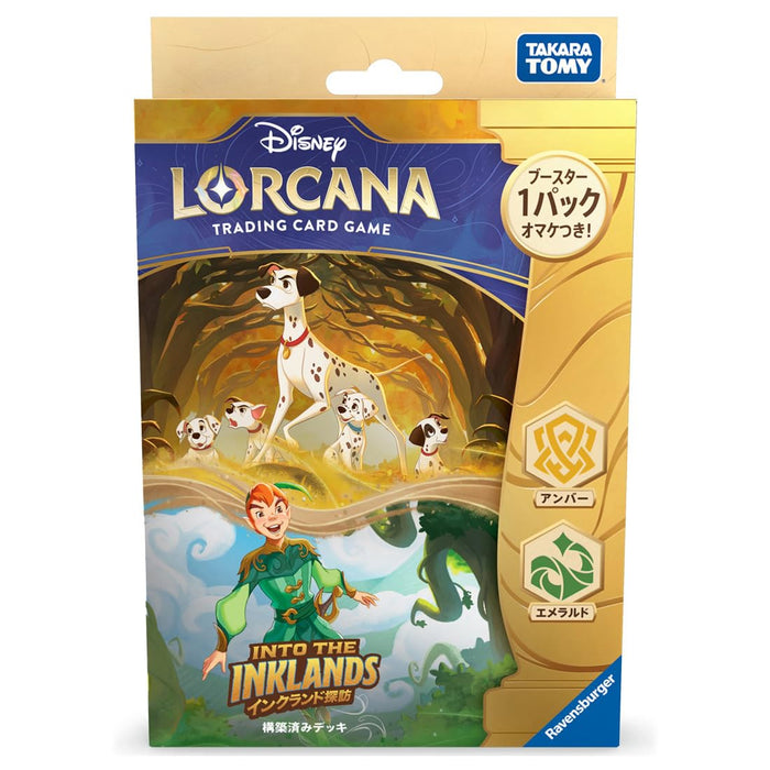Takara Tomy Disney Lorcan Card Game Japanese Deck Amber Emerald Exploration