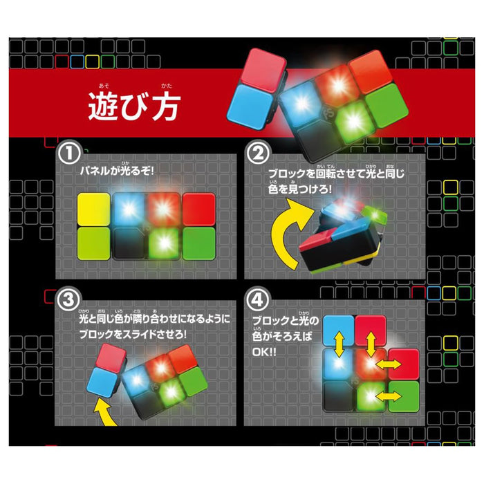 Takara Tomy Flipslide Handheld Puzzle Game with Multi-Level Challenges