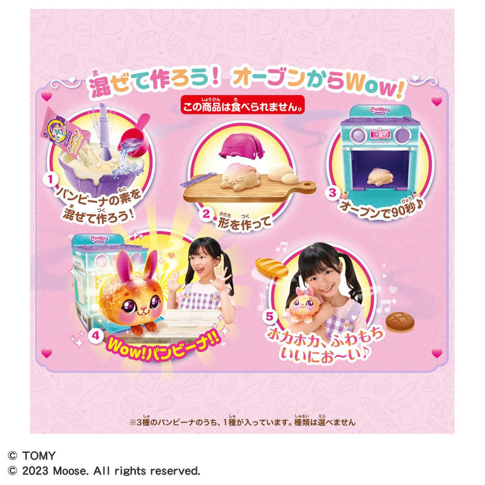 Takara Tomy Fluffy Wow Panvina Butter Bread Plush Toy Soft Cuddly Pillow- Japan Figure Store - #1 Bring To You The Best Japanese Goods