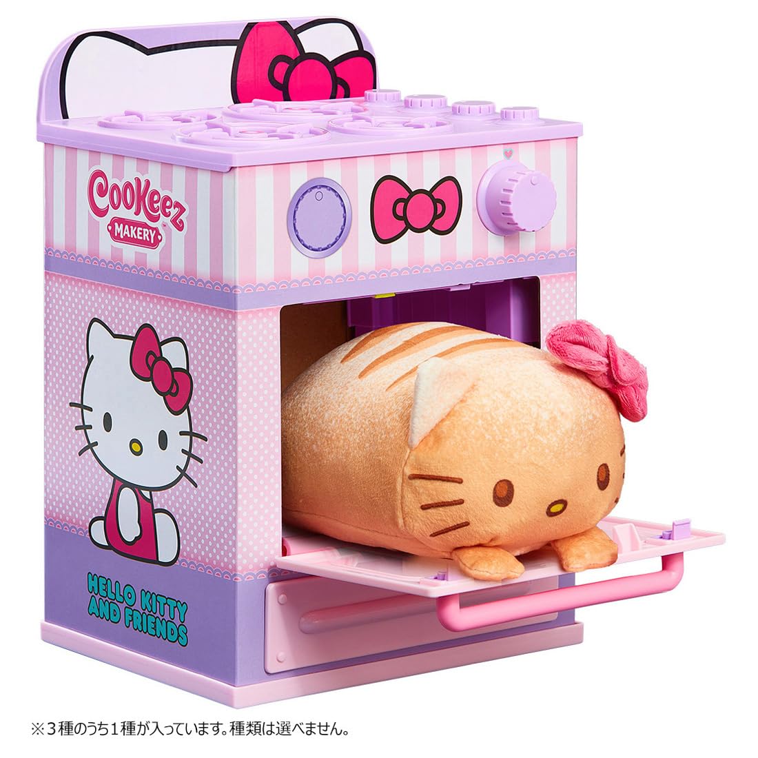 Takara Tomy Fluffy Wow Panvina Sanrio Plush Toy Collection for Kids