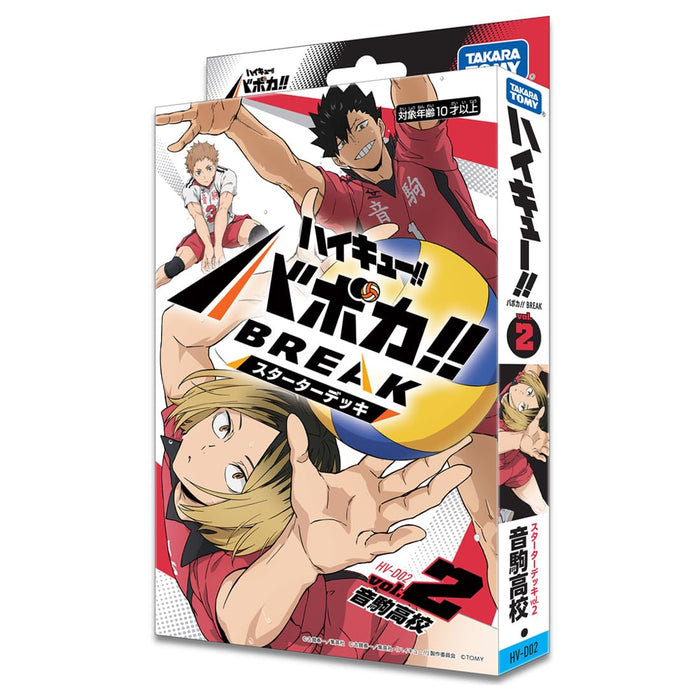 Takara Tomy Haikyu Baboka Break Starter Deck Nekoma High School Edition