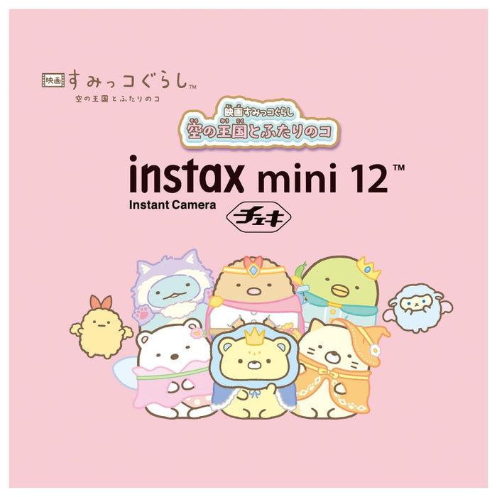 Takara Tomy Instax Movie Sumikko Gurashi Kingdom Of The Sky Kids Set