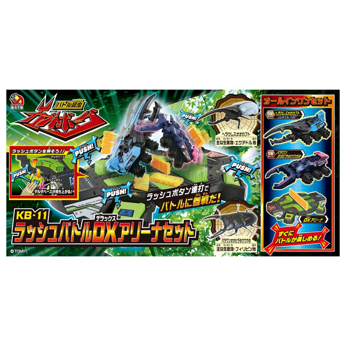 Takara Tomy Kabutoborg Kb-11 Rush Battle Dx Arena Set for Unmatched Fun- Japan Figure Store - #1 Bring To You The Best Japanese Goods