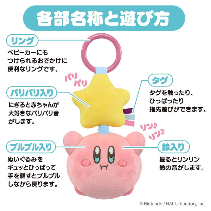 Ensemble de jouets Takara Tomy Kirby Of The Stars Outing Bubble Friends