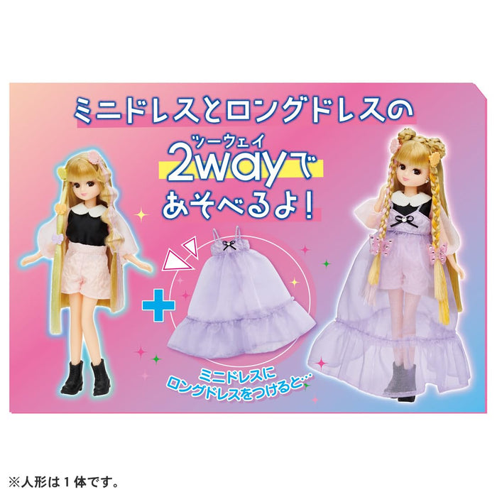 Takara Tomy Licca-Chan Extelica Deluxe Pink Dress-Up Doll Ages 3+- Japan Figure Store - #1 Bring To You The Best Japanese Goods