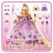 Takara Tomy Licca-Chan LD-31 Fantasy Princess Flower Long Hair Doll for Ages 3+- Japan Figure Store - #1 Bring To You The Best Japanese Goods