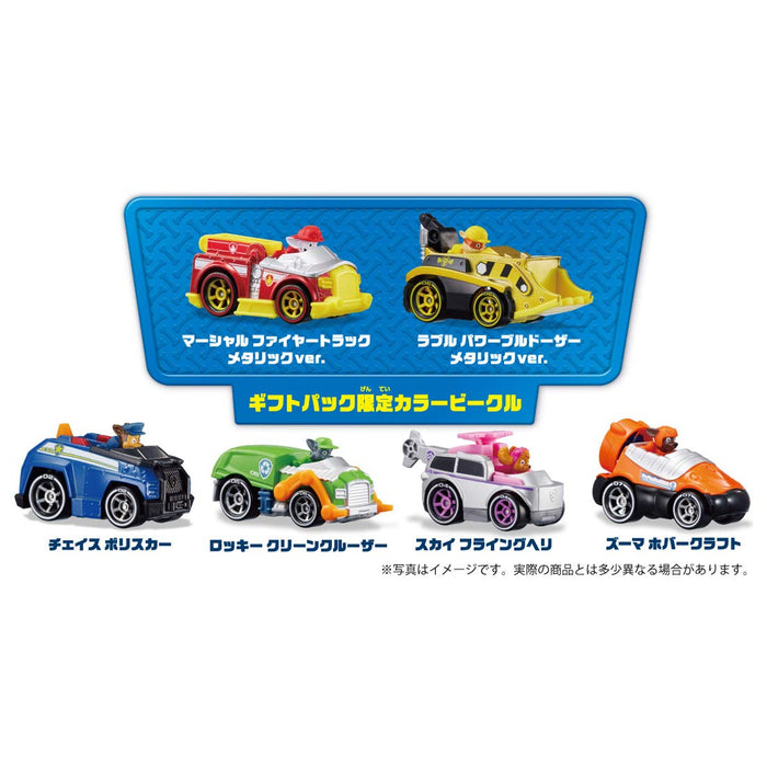 Takara Tomy Paw Patrol Die-Cast Vehicle Gift Pack for Kids- Japan Figure Store - #1 Bring To You The Best Japanese Goods