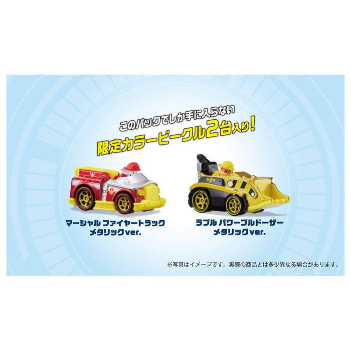 Takara Tomy Paw Patrol Die-Cast Vehicle Gift Pack for Kids- Japan Figure Store - #1 Bring To You The Best Japanese Goods