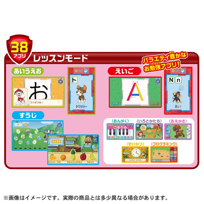 Takara Tomy Paw Patrol: Play And Learn Paw Pad for Kids- Japan Figure Store - #1 Bring To You The Best Japanese Goods