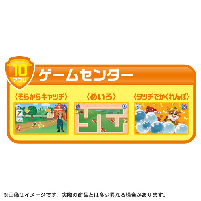 Takara Tomy Paw Patrol: Play And Learn Paw Pad for Kids- Japan Figure Store - #1 Bring To You The Best Japanese Goods