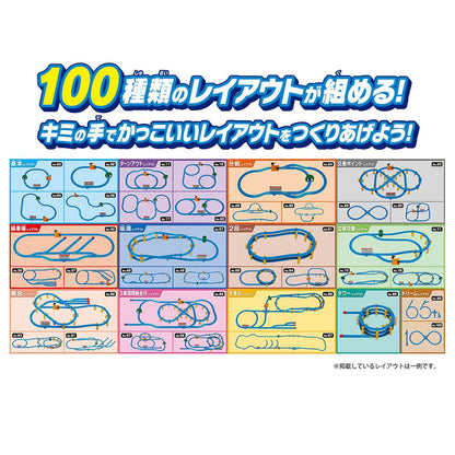 Takara Tomy Plarail Dream Rail Kit Train Toys For Ages 3 And Up- Japan Figure Store - #1 Bring To You The Best Japanese Goods