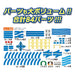 Takara Tomy Plarail Dream Rail Kit Train Toys For Ages 3 And Up- Japan Figure Store - #1 Bring To You The Best Japanese Goods