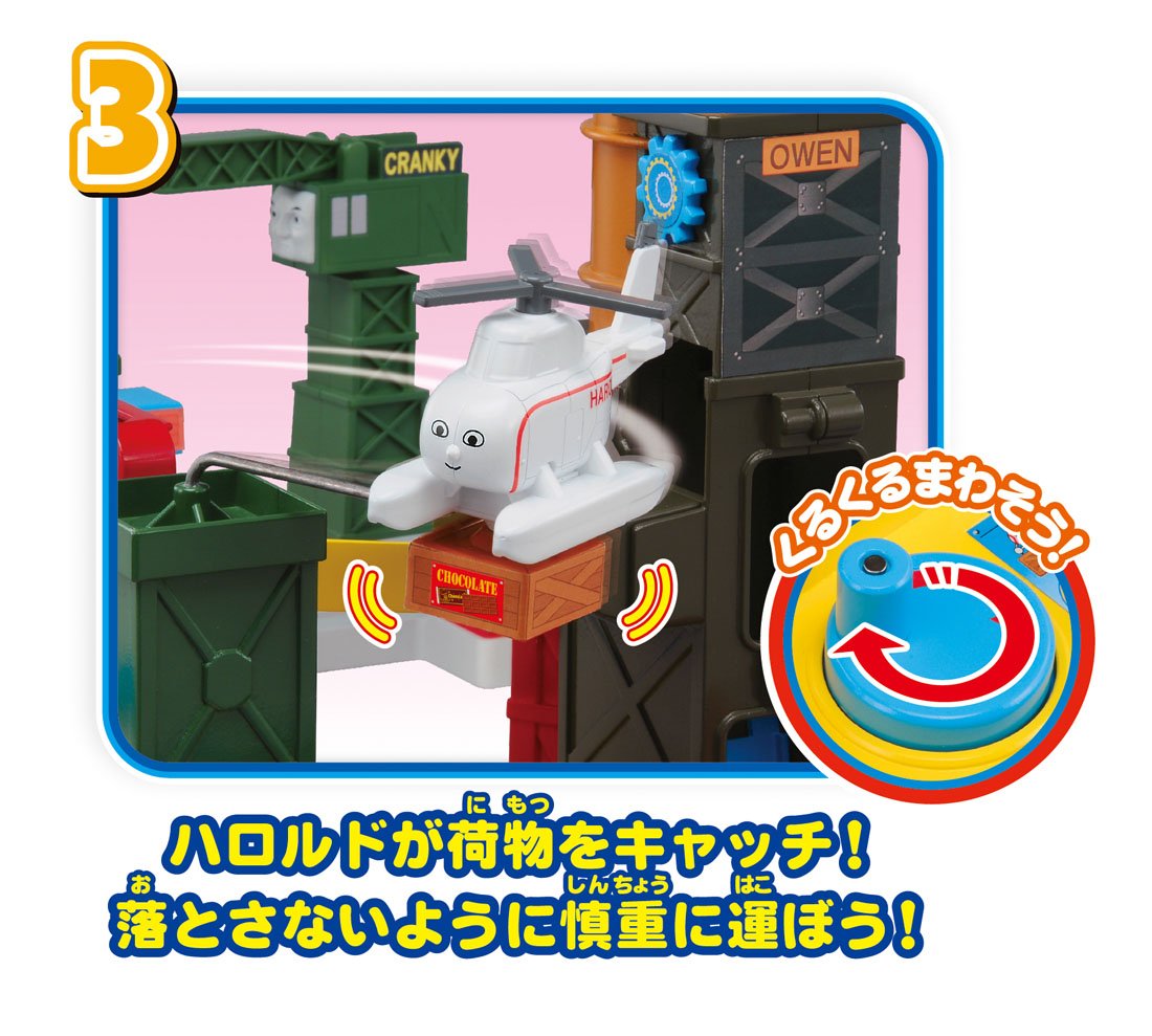 Takara Tomy Plarail Thomas The Tank Engine Sodor Island Action Playset- Japan Figure Store - #1 Bring To You The Best Japanese Goods