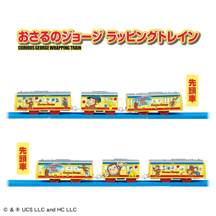 Takara Tomy Plarail Curious George Train Toy for Kids Ages 3 and Up