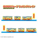 Takara Tomy Plarail Curious George Train Toy for Kids Ages 3 and Up