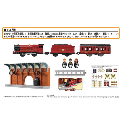 Takara Tomy Plarail Hogwarts Express Train Toy Ages 3+