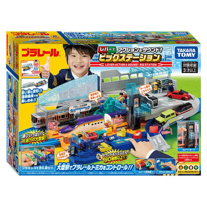 Takara Tomy Plarail Lever Action Big Station Train Toy for Ages 3+- Japan Figure Store - #1 Bring To You The Best Japanese Goods