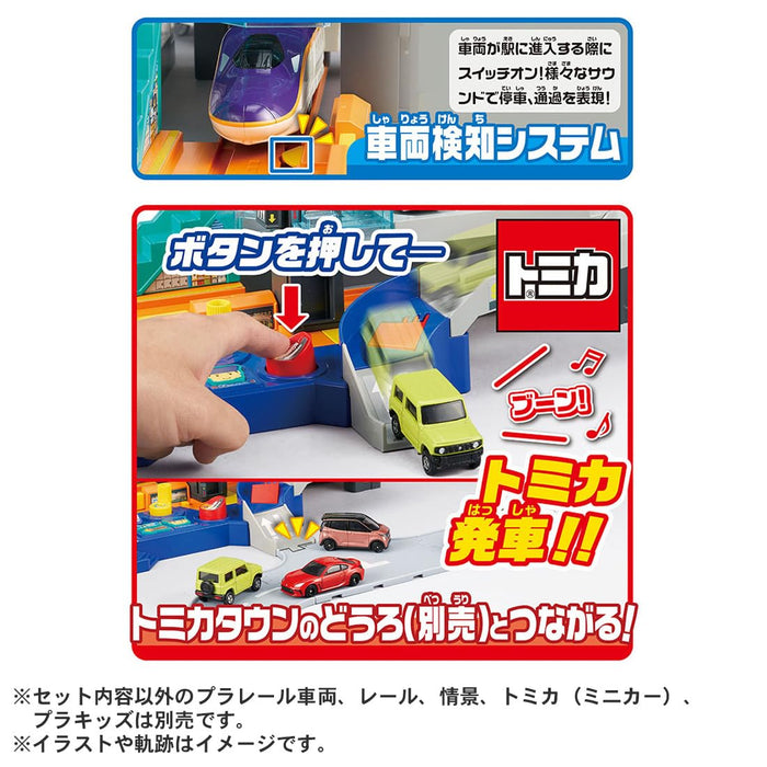 Takara Tomy Plarail Lever Action Big Station Train Toy for Ages 3+- Japan Figure Store - #1 Bring To You The Best Japanese Goods