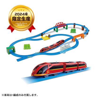 Takara Tomy Plarail Best Selection Train Set for Ages 3 and Up- Japan Figure Store - #1 Bring To You The Best Japanese Goods