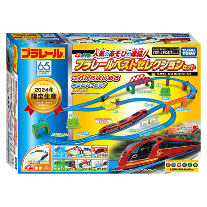Takara Tomy Plarail Best Selection Train Set for Ages 3 and Up- Japan Figure Store - #1 Bring To You The Best Japanese Goods