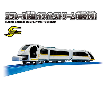 Takara Tomy Plarail S-20 White Stream Train Toy For Ages 3+- Japan Figure Store - #1 Bring To You The Best Japanese Goods