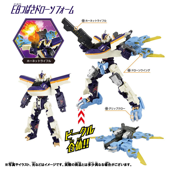 Takara Tomy Plarail Shinkalion Cw E8 Tsubasa Drone Form Train Toy Ages 3+- Japan Figure Store - #1 Bring To You The Best Japanese Goods