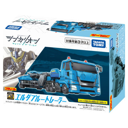 Takara Tomy Plarail Shinkalion Blue Trailer Cw Elda Toy Train Set- Japan Figure Store - #1 Bring To You The Best Japanese Goods
