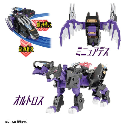 Takara Tomy Plarail Shinkalion Hades Destroy Form Train Toy for Ages 3+- Japan Figure Store - #1 Bring To You The Best Japanese Goods