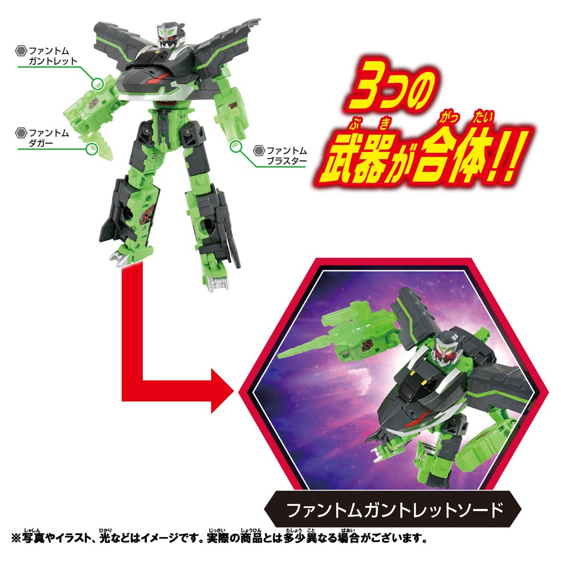 Takara Tomy Plarail Shinkalion Cw Phantom Train Toy for Kids Ages 3 and Up- Japan Figure Store - #1 Bring To You The Best Japanese Goods
