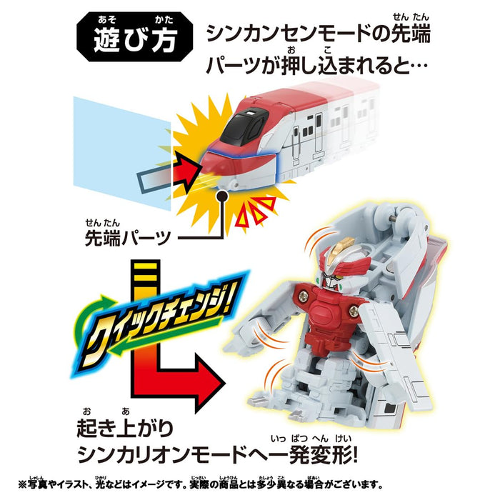 Takara Tomy Plarail E6 Komachi Shinkalion Train Toy For Kids Ages 3+- Japan Figure Store - #1 Bring To You The Best Japanese Goods