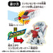 Takara Tomy Plarail E6 Komachi Shinkalion Train Toy For Kids Ages 3+- Japan Figure Store - #1 Bring To You The Best Japanese Goods
