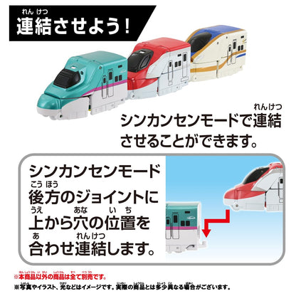 Takara Tomy Plarail E6 Komachi Shinkalion Train Toy For Kids Ages 3+- Japan Figure Store - #1 Bring To You The Best Japanese Goods
