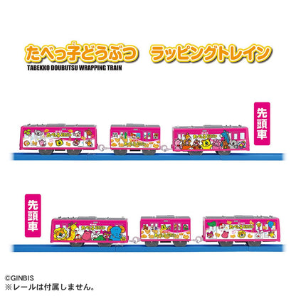 Takara Tomy Plarail Tabekko Animal Wrapping Train Toy Ages 3+- Japan Figure Store - #1 Bring To You The Best Japanese Goods