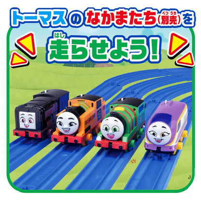 Takara Tomy Plarail Thomas Gogo Action Rail Kit Train Toy for Ages 3 and Up- Japan Figure Store - #1 Bring To You The Best Japanese Goods