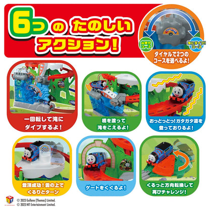 Takara Tomy Plarail Thomas Dive Into The Waterfall Train Toy for Ages 3+- Japan Figure Store - #1 Bring To You The Best Japanese Goods