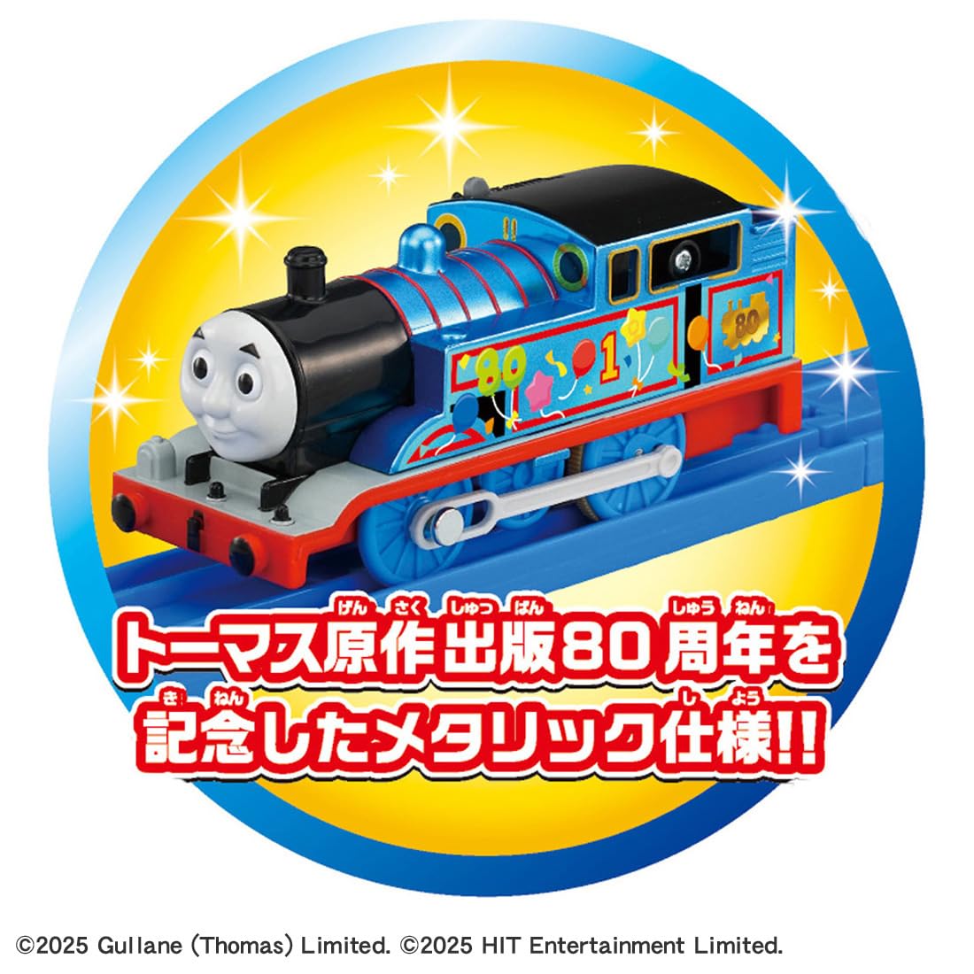 Takara Tomy Plarail Thomas 80th Anniversary Sodor Island Characters Set 3+