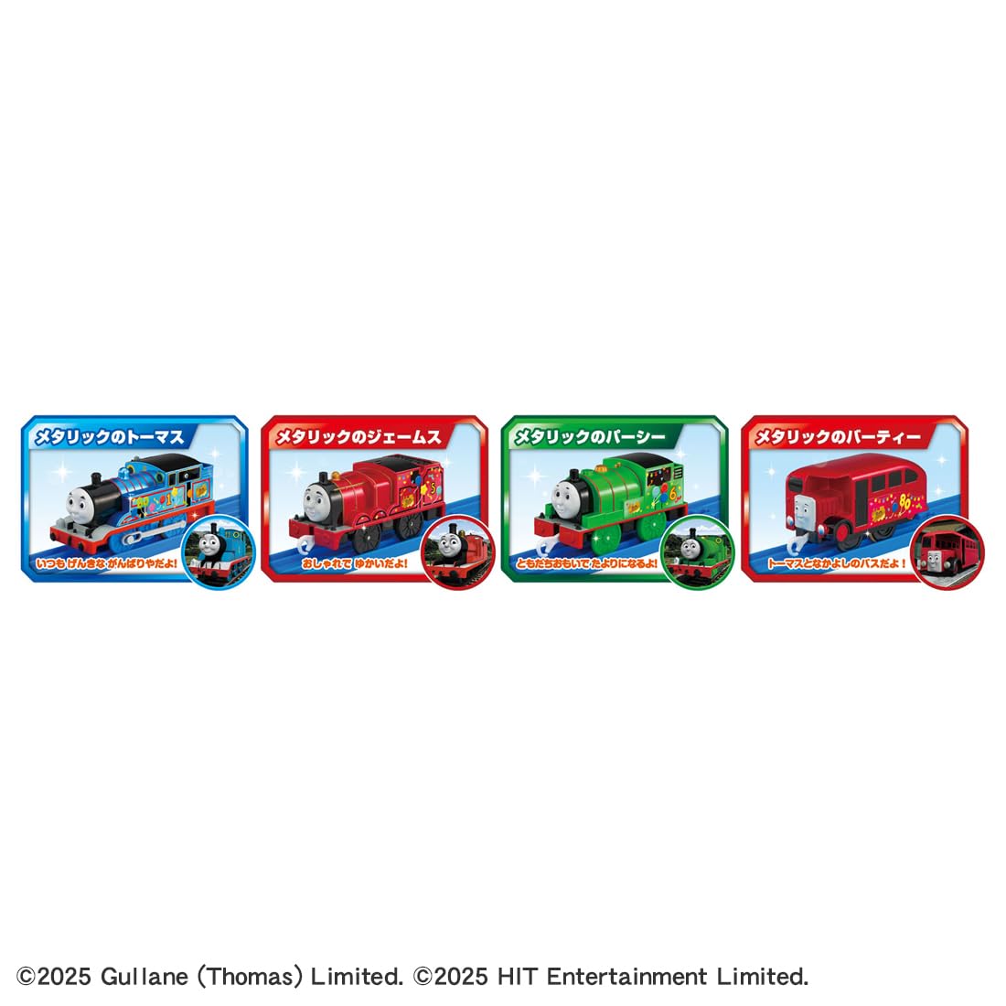 Takara Tomy Plarail Thomas 80th Anniversary Sodor Island Characters Set 3+