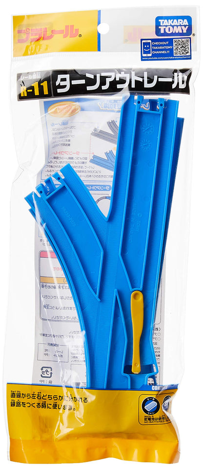 Takara Tomy Plarail Turnout Rail Set R-11 - 1 Left and 1 Right Track Rails- Japan Figure Store - #1 Bring To You The Best Japanese Goods