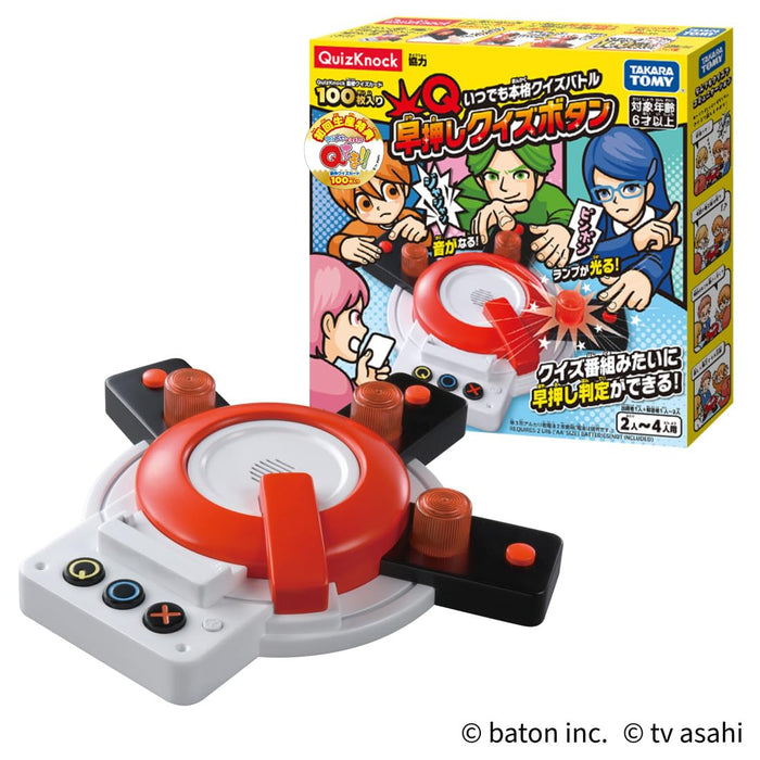 Takara Tomy Quick Quiz Button First Edition Interactive Game Toy