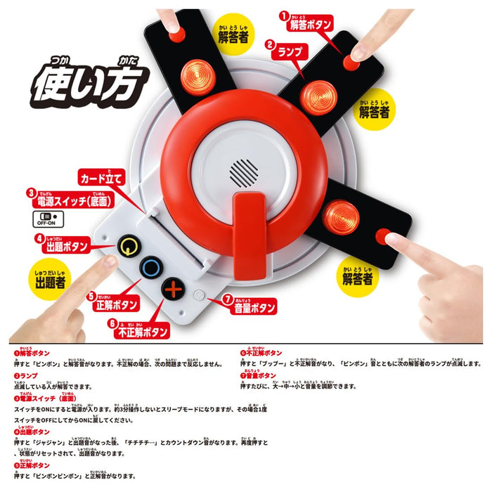 Takara Tomy Quick Quiz Button First Edition Interactive Game Toy