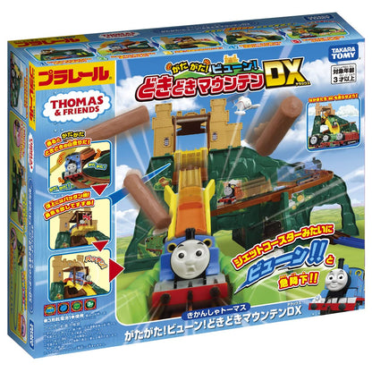 Takara Tomy Plarail Thomas The Tank Engine Exciting Mountain DX Train Toy for Age 3+- Japan Figure Store - #1 Bring To You The Best Japanese Goods