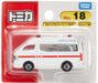 Takara Tomy Tomica No. 18 Nissan NV350 Caravan Ambulance Miniature Toy Car- Japan Figure Store - #1 Bring To You The Best Japanese Goods