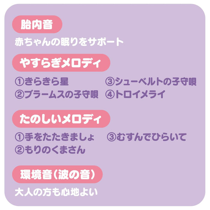 Peluche Kirby Sleep Together de Takara Tomy - Compagnon doux et réconfortant