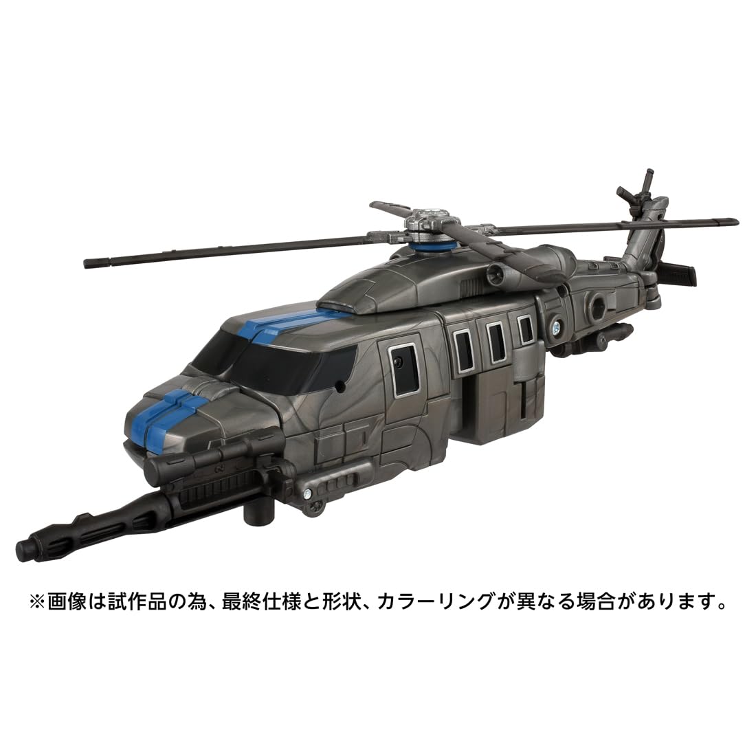 Takara Tomy T-Spark Transformers Aotp-14 Decepticon Vortex Action Figure