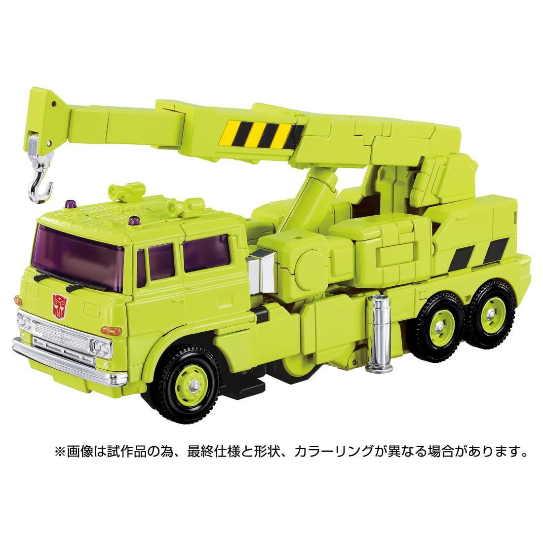 Takara Tomy Transformers Masterpiece G Series Road Hauler Mpg-18 Toy