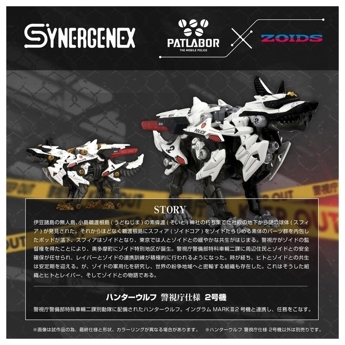 Takara Tomy Zoids Hunter Wolf Police Unit 2 T-Spark Model Kit