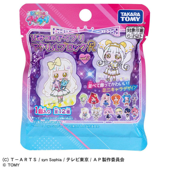 Takara Tomy Secret Eye Pri Acrylic Block R Vol.2 Box Set