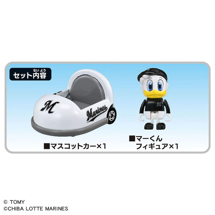 Takara Tomy Tomica 2025 Chiba Lotte Marines Mascot Mini Toy for Ages 3+