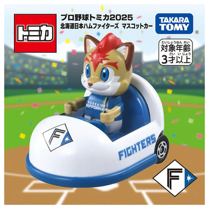 Takara Tomy Tomica 2025 Hokkaido Fighters Mascot Car Mini Toy for Ages 3+